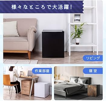 Amazon | MAXZEN 冷蔵庫 45L ペルチェ式 コンパクト 霜取り不要 大容量