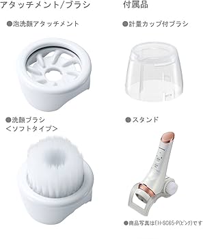 Amazon.co.jp: パナソニック 美顔器 濃密泡エステ ゴールド調 EH-SC55
