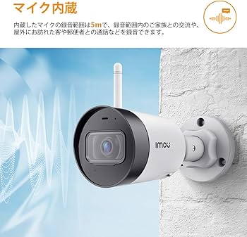 IMOU 防犯カメラ 4台 IMOU 防犯カメラ 4台