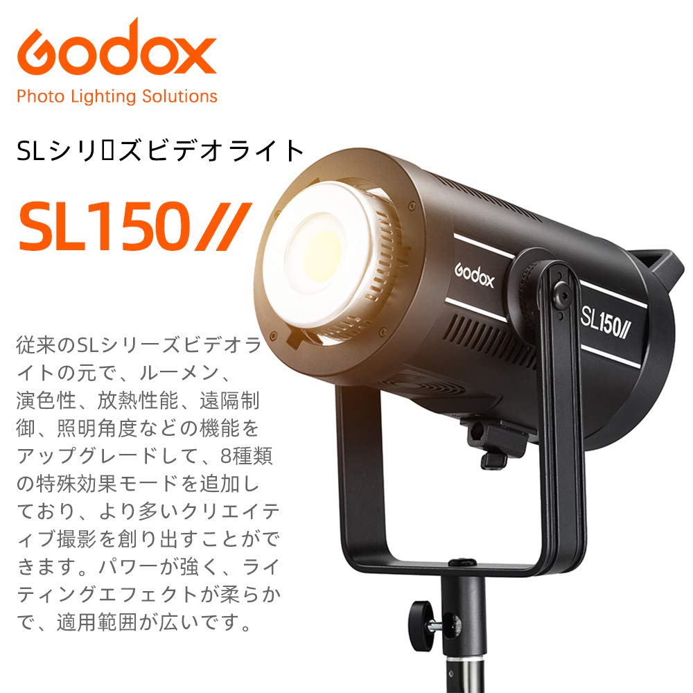 Amazon | 【Godox正規代理店＆日本語取説書】GODOX SL150II LEDビデオ