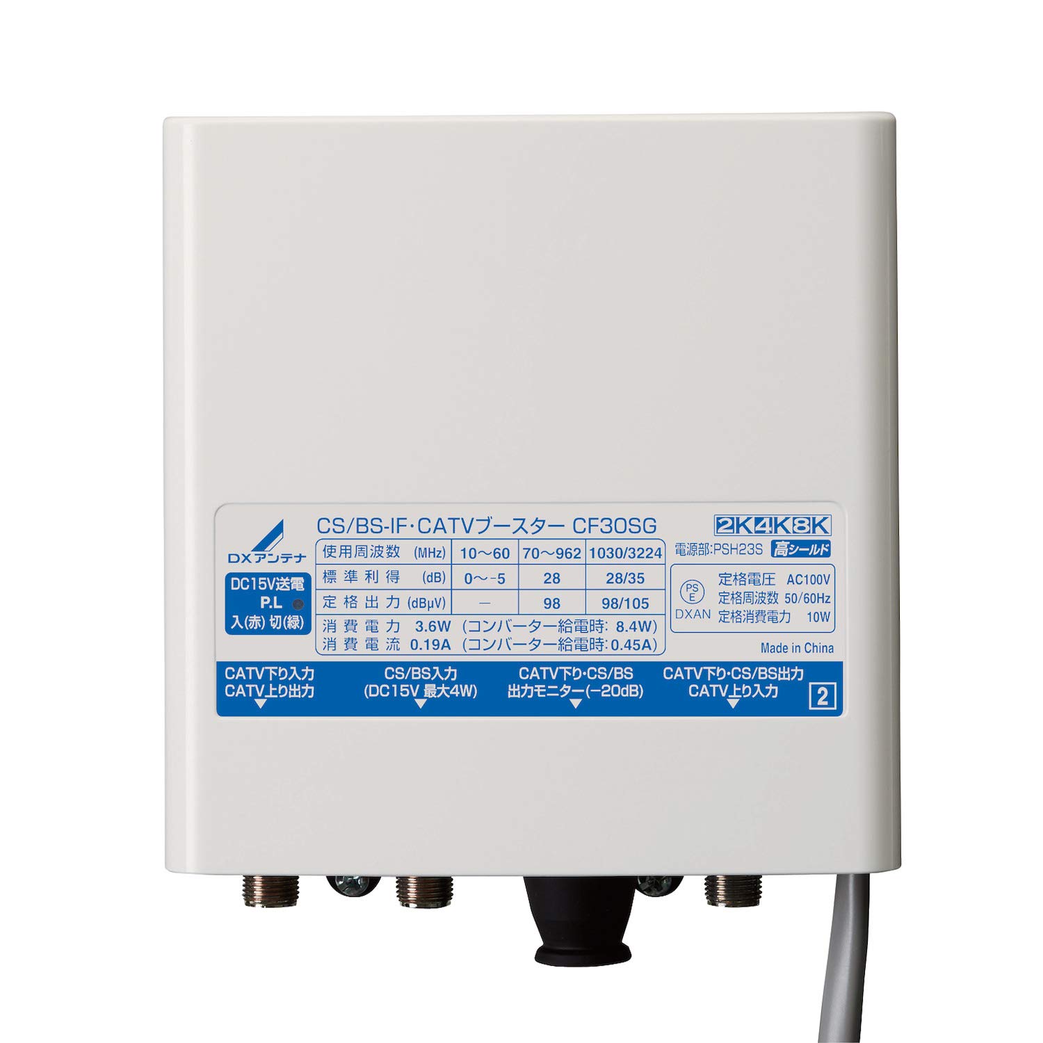 Amazon | CS/BS-IF・CATVブースター（30dB形上りパス）［2K・4K・8K