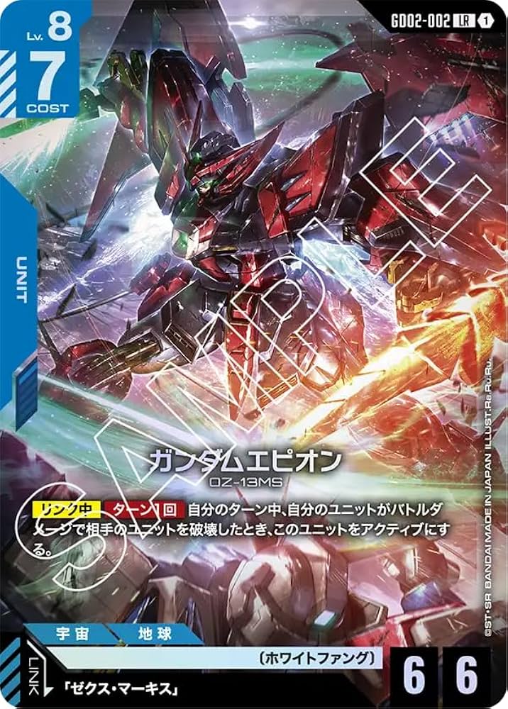 ガンダムカードゲーム Dual Impact LR以下4コン 即日発送 ② 即日発送