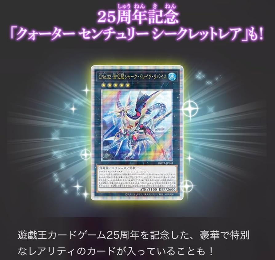 Amazon.co.jp: 【2BOX】遊 戯 王 OCG RAGE OF THE ABYSS （初回生産版
