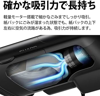 Amazon.co.jp: シャープ コードレス 掃除機 EC-KR1-B 軽量 紙パック式