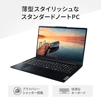 Amazon.co.jp: 【Amazon.co.jp限定】 NEC LAVIE 国内生産 ノート