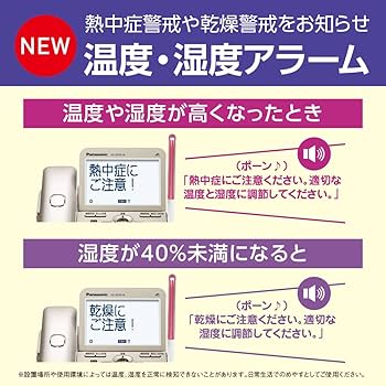Amazon.co.jp: 【正規品】パナソニック コードレス電話機 VE-GD78DL-W