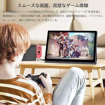 Amazon.co.jp: Eleduino 13.3インチ2Kモバイルモニター有機el タッチ