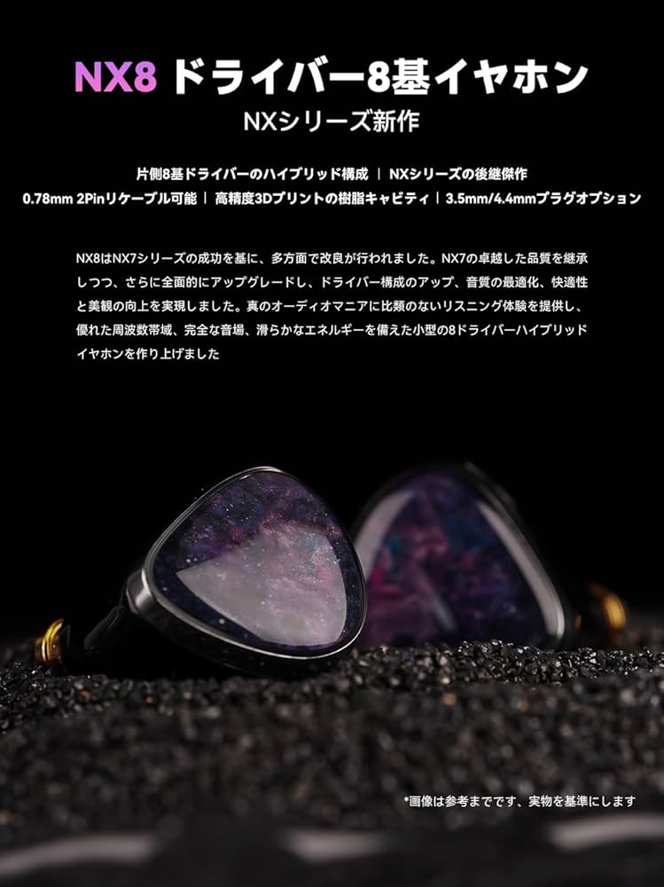 Amazon.co.jp: NICEHCK NX8 イヤモニ カナル型イヤホン デュアル