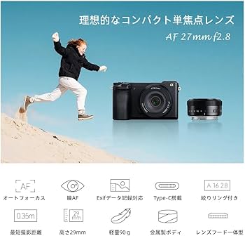 Amazon.co.jp: TTArtisan AF 27mm f/2.8 Eマウント APS-C 単焦点レンズ