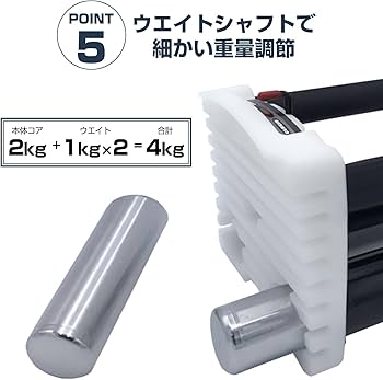 Amazon | 【日本企業】 ダンベル 可変式 ブロックダンベル ワンタッチ