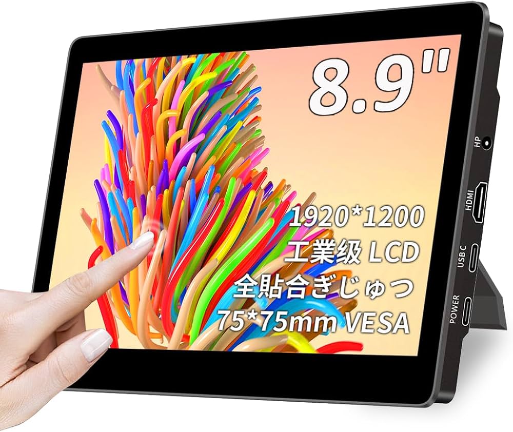 Amazon.co.jp: Cuview 8.9インチ タッチモバイルモニターIPS液晶パネル