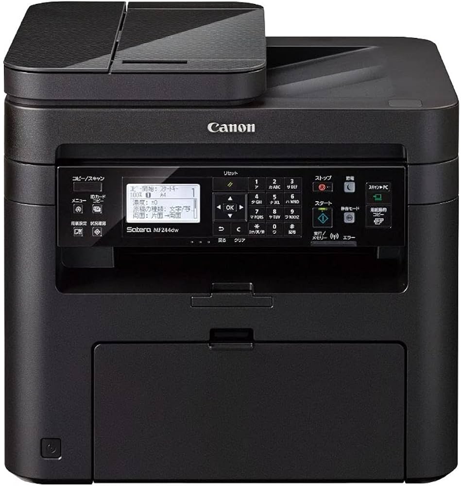 Amazon.co.jp: Canon レーザープリンター A4モノクロ複合機 Satera