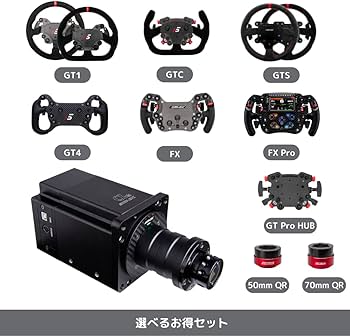 Amazon.co.jp: Simagic AlphaMini ホイールベース 10NM 日本正規代理品