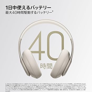 Amazon.co.jp: Beats Studio Pro - ワイヤレス Bluetooth ノイズ