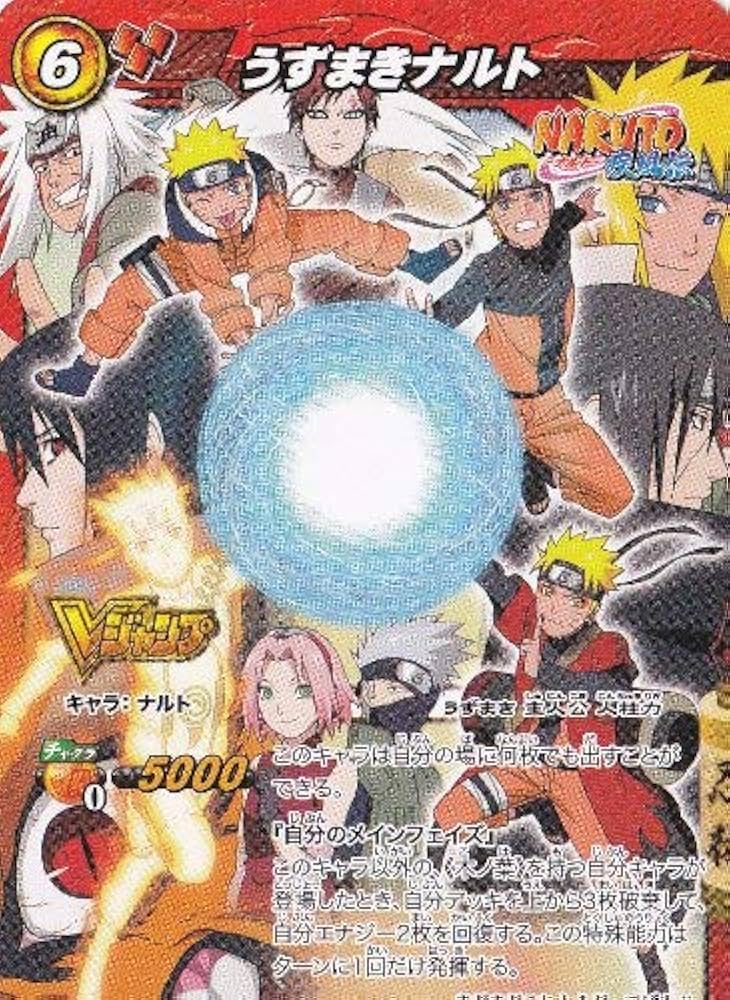 280枚】ミラバトポイントカード ナルト ワンピース 他 NARUTO ミラバト