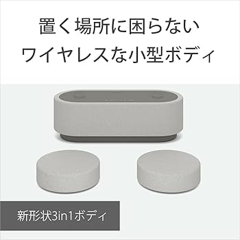 Amazon.co.jp: ソニー(SONY) ポータブルシアターシステム HT-AX7:お家