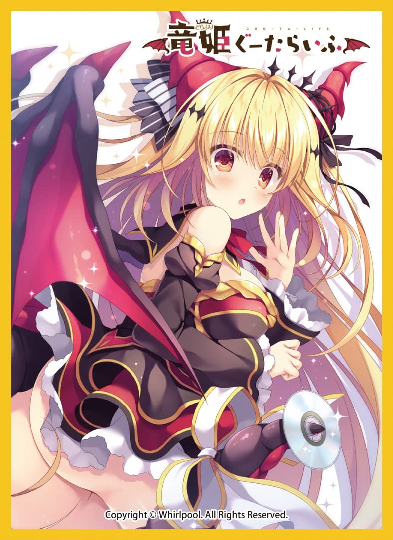 Amazon | きゃらスリーブコレクション マットシリーズ 竜姫ぐーたら