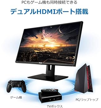 Amazon.co.jp: 【Amazon.co.jp限定】ASUS ゲーミングモニター VG245HE