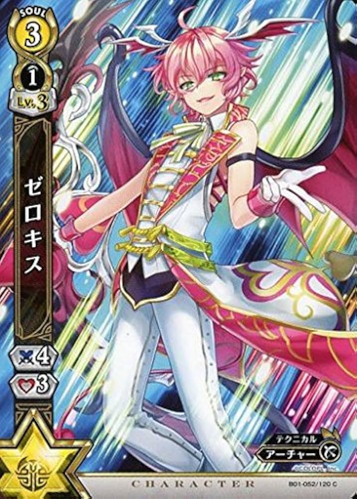 Amazon.co.jp: 白猫プロジェクトTCG/黄/B01-052/120 [C] ： ゼロキス