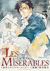 Amazon.co.jp: LES MISERABLES（1） レ・ミゼラブル (ゲッサン少年