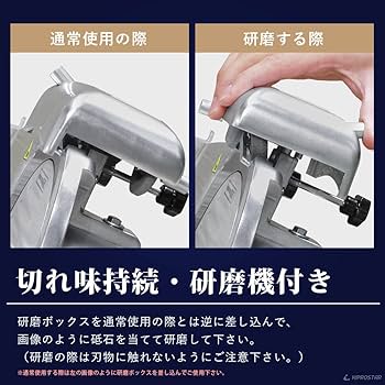 Amazon | 業務用 ミートスライサー 電動 肉スライサー【回転刃220mm