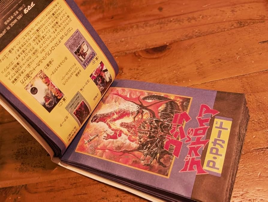 Amazon.co.jp: アマダ ゴジラvsデストロイア PPカード : おもちゃ