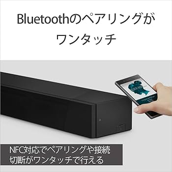 Amazon.co.jp: ソニー サウンドバー 7.1.2ch Dolby Atmos DTS:X