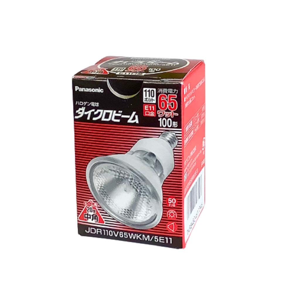 Amazon | パナソニック ハロゲン電球 ダイクロビーム 50ミリ径 110V
