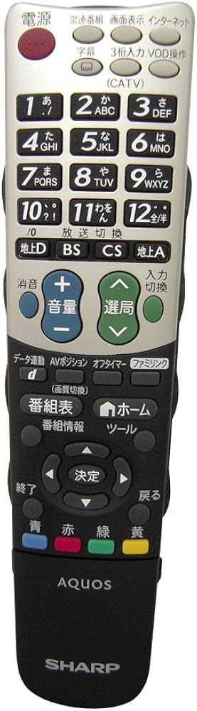 Amazon | SHARP シャープ 液晶テレビ用 リモコン GA934WJSA | シャープ