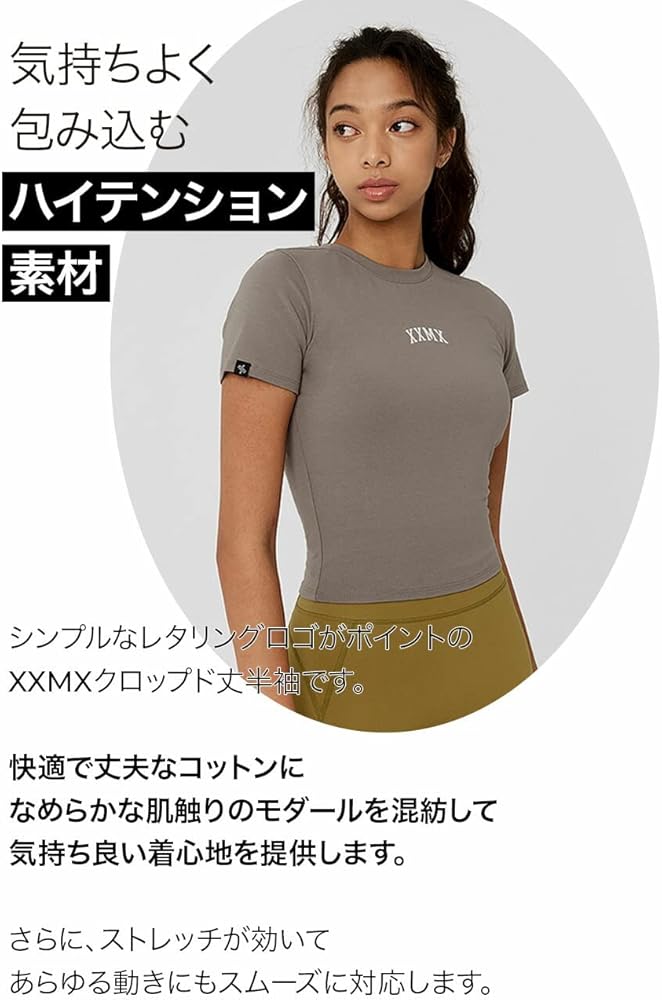 Amazon.co.jp: [XEXYMIX] ヨガウェア トップス 半袖 Tシャツ