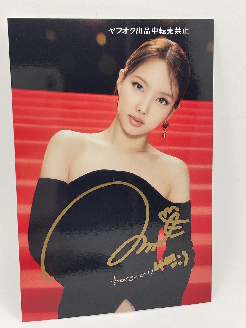 Amazon.co.jp: TWICEナヨン直筆サイン入り公式ポストカード : おもちゃ