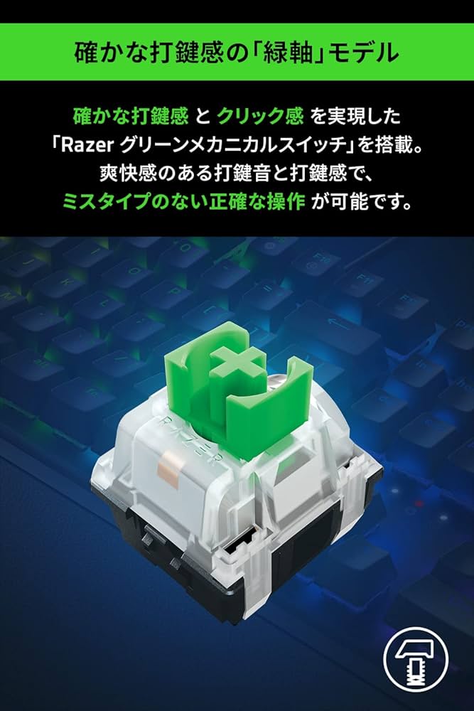 Amazon.co.jp: Razer BlackWidow V3 JP Green Switch ゲーミング
