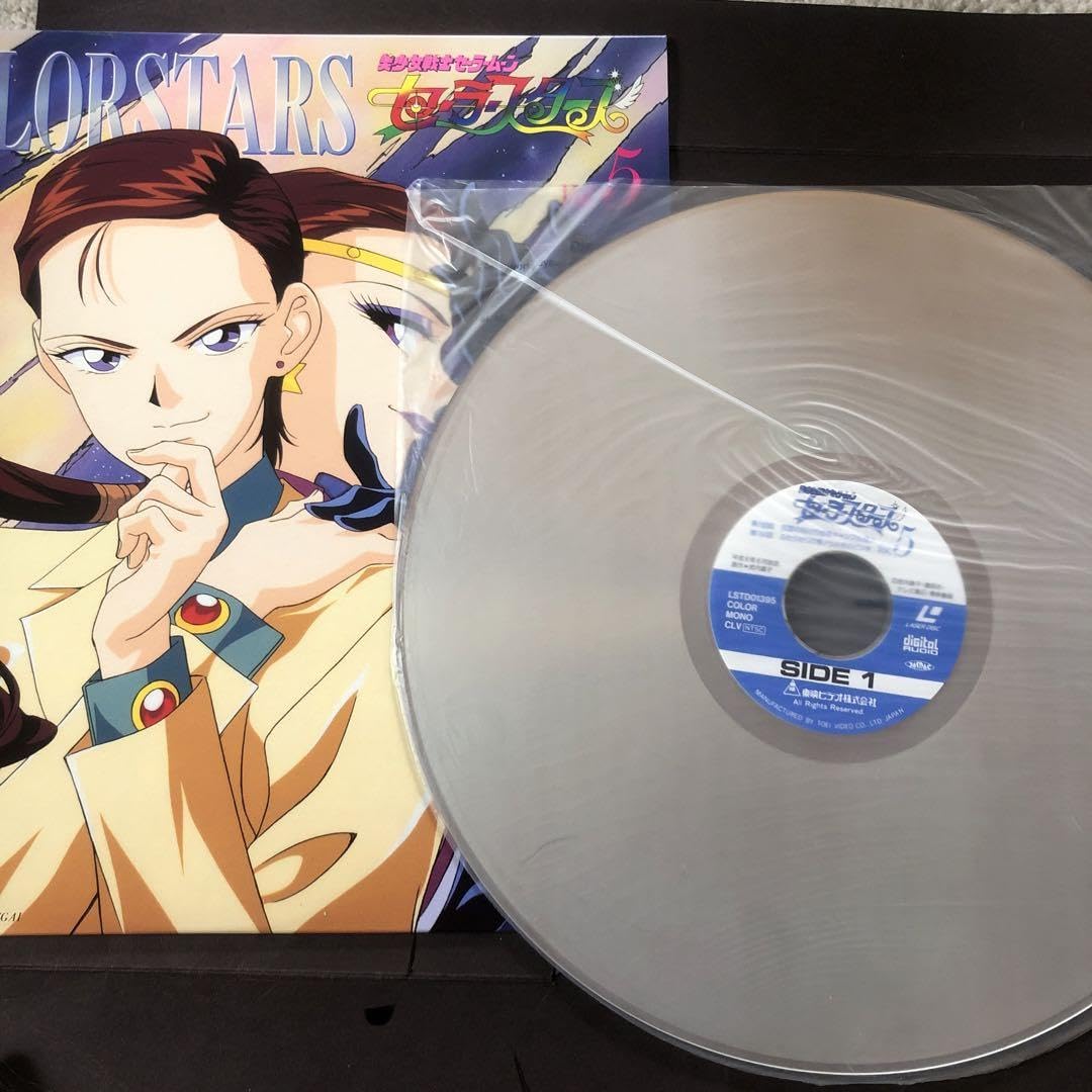 Amazon.co.jp: アニメ 美少女戦士セーラームーン LD レーザーディスク