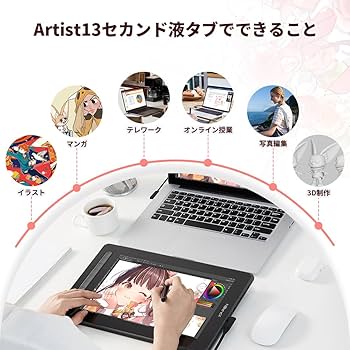 Amazon.co.jp: XPPen 液タブ Artist 13セカンド X3チップ搭載ペン 液晶