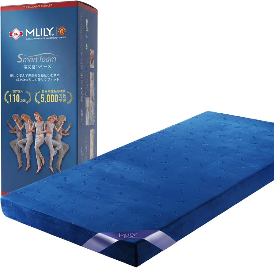Amazon.co.jp: エムリリー 優反発 マットレス シングル 厚さ11cm【公式