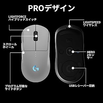 Amazon.co.jp: Logicool G PRO 2 LIGHTSPEED 44K DPI ワイヤレス