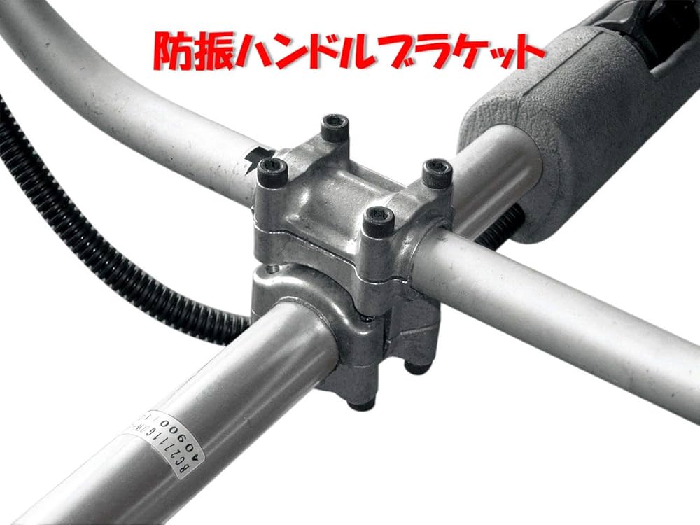 Amazon | ハスクバーナ・ゼノア ゼノア 刈払機 BC4410DW1-EZ 両手