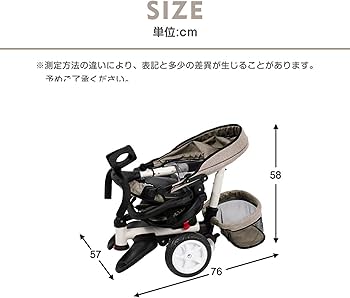 Amazon.co.jp: BTM 子供用三輪車 折りたたみ 三輪車 カバー ベビーカー