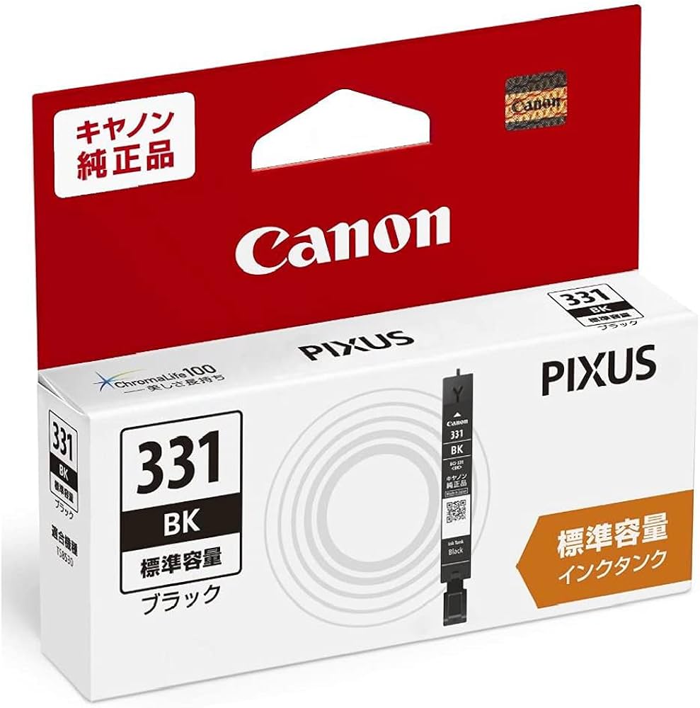 Amazon.co.jp: Canon キヤノン 純正 インクカートリッジ BCI-331BK