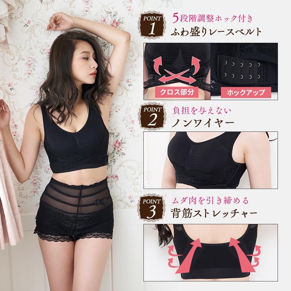 Amazon | 【公式】ふわっとマシュマロブラ 3枚セット ナイトブラ