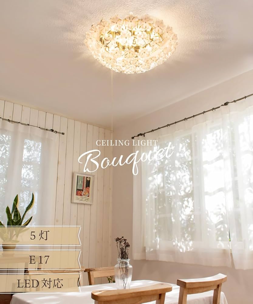 Amazon.co.jp : Amplimle シーリングライト 5灯 照明 シャンデリア E17