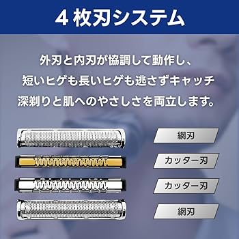 Amazon | ブラウン シリーズ9 シリーズ9用 互換 替刃 電気 シェーバー