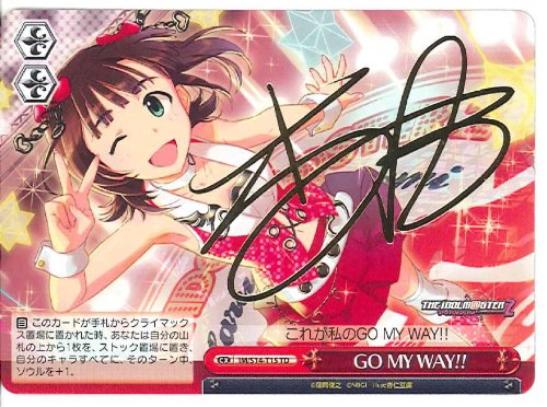 Amazon.co.jp: ヴァイスシュヴァルツ 【GO MY WAY!![サイン入り]】 IM