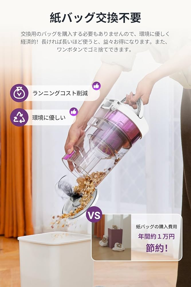 Amazon | EUREKA（ユーリカ） E20PLUS ロボット掃除機 8000Pa 強力吸引