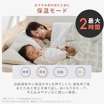 Amazon | 【新生活セット】 アイリスオーヤマ 新生活 布団乾燥機&布団