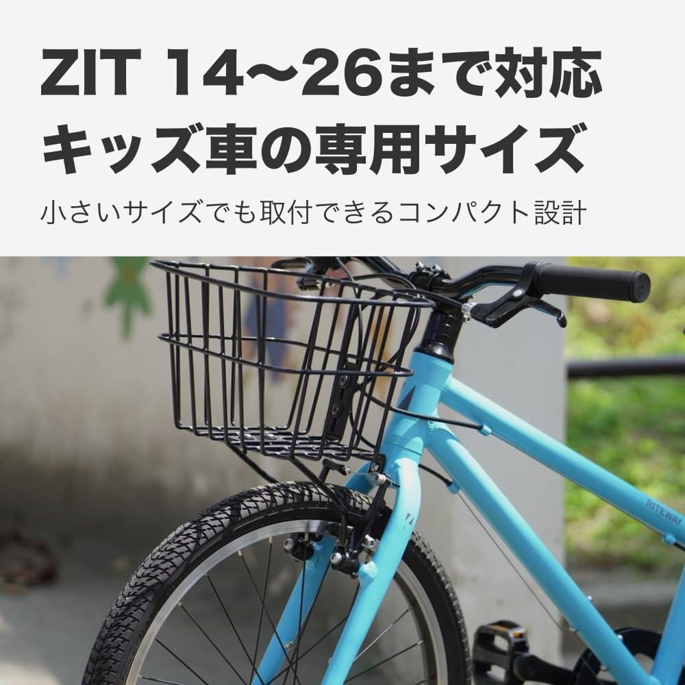 Amazon | ライトウェイ(RITEWAY) ZIT バスケットセット | ライトウェイ
