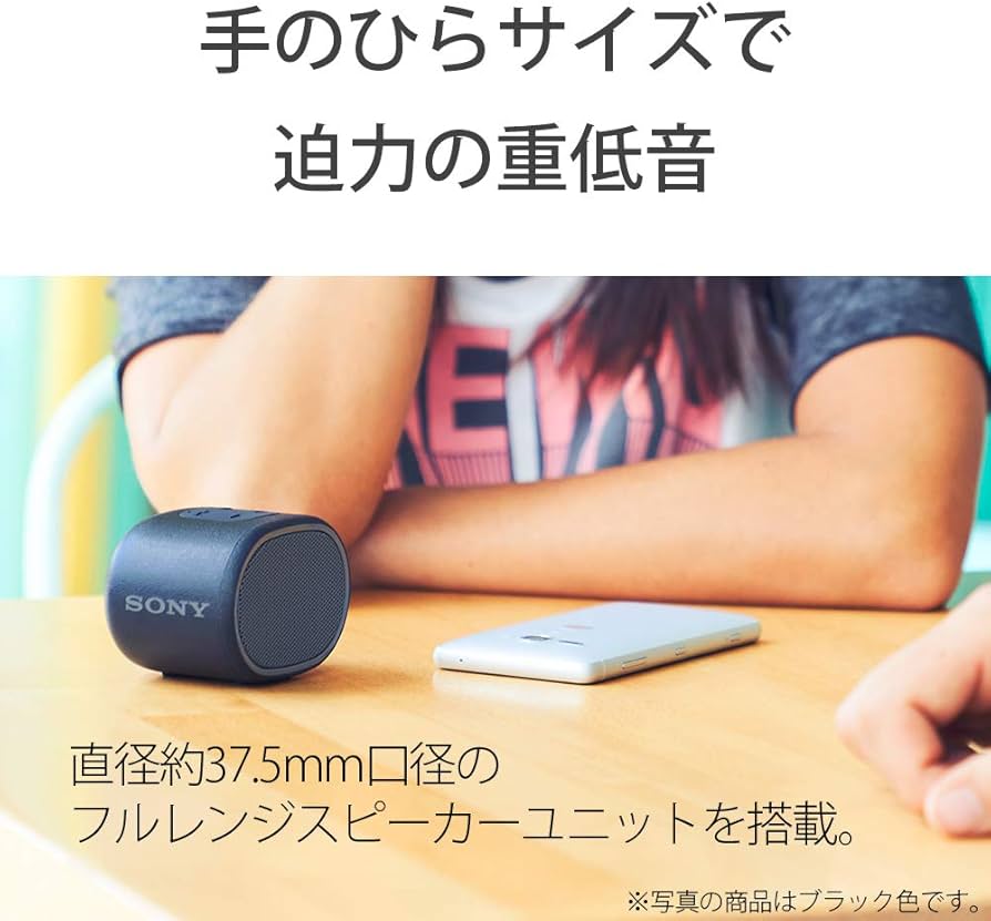 Amazon | ソニー ワイヤレスポータブルスピーカー SRS-XB01 B] : 防水