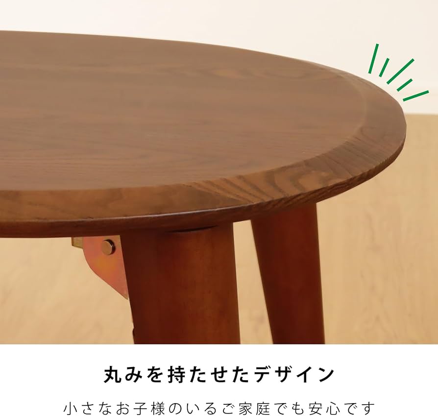 Amazon.co.jp: 【完成品＆折れ脚タイプ】 豆型 テーブル 完成品