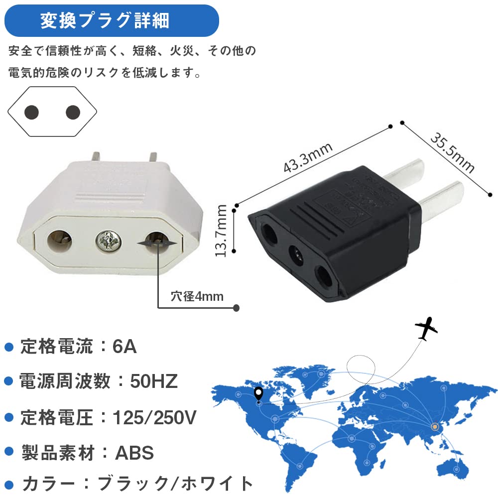 Amazon | 変換プラグ 国内用変換プラグ C→A 2個セット 電源変換プラグ