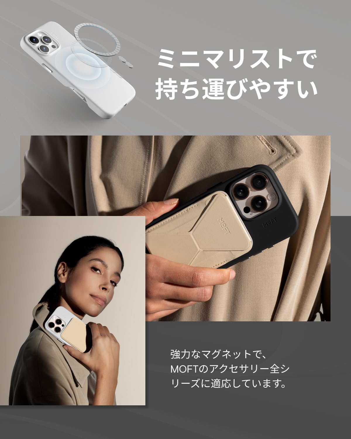 Amazon.co.jp: MOFT【公式直営店】MOFT×TOMBOGO コラボ版 iPhone 16